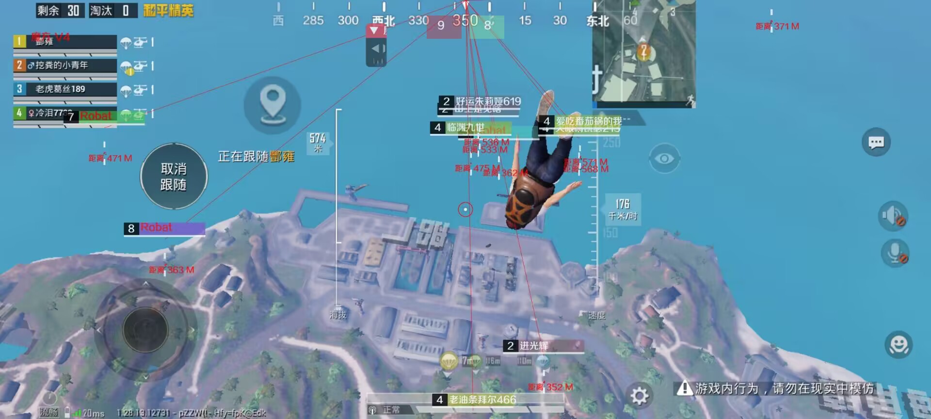 和平精英辅助【保时捷直装V6.5稳定版】无后防抖 全屏自瞄 范围伤害 子弹追踪 空投透视