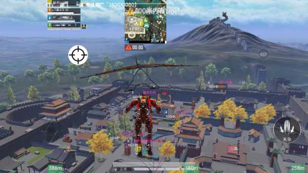 和平精英辅助【番茄】