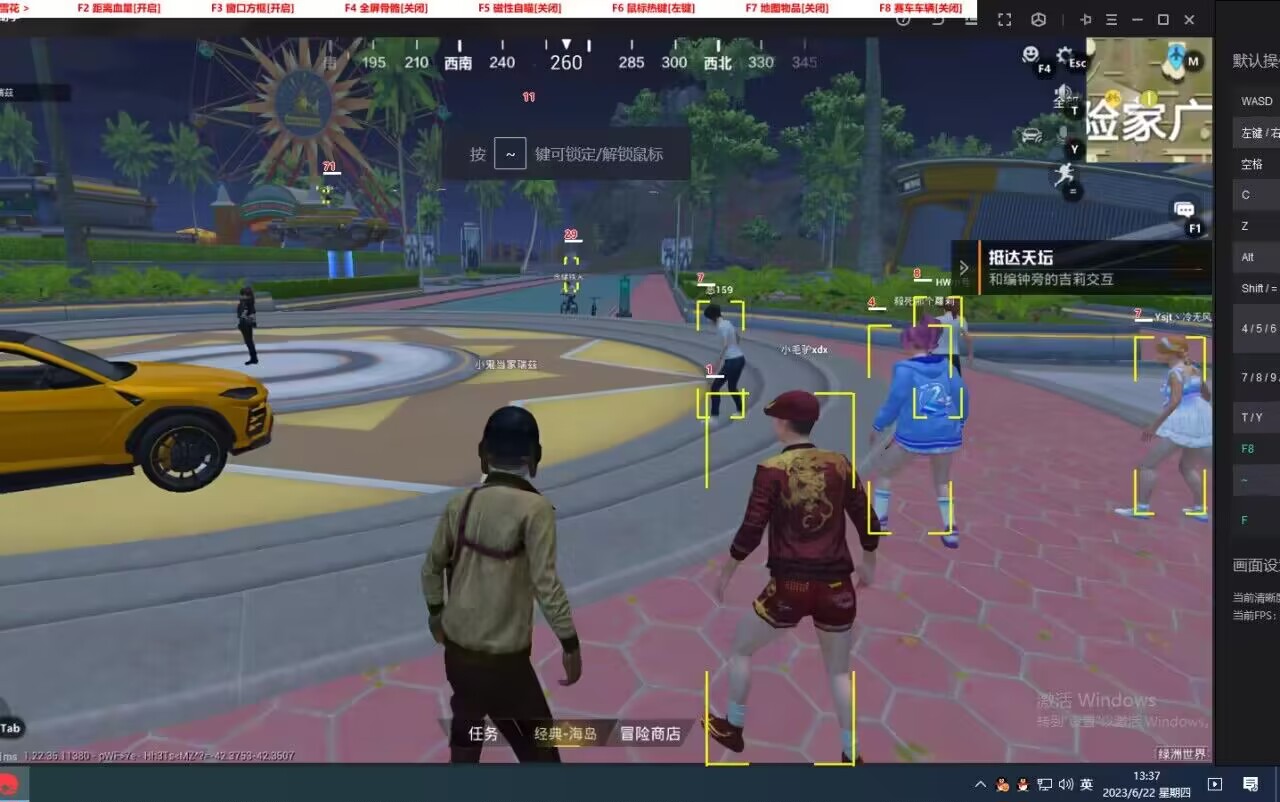 和平精英辅助【咪鸭容器直装】直播防录屏 漏打自瞄 人物透视 方框射线 人物距离 人物血条